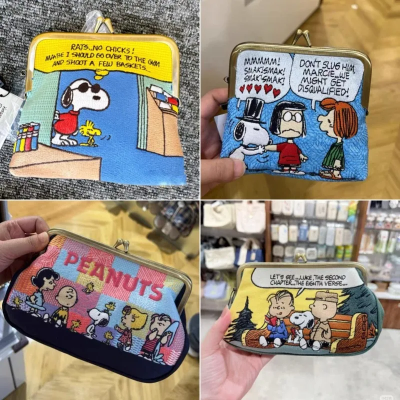 Snoopys Cute Cartoon Embroider - Lip Balm 评论和价格